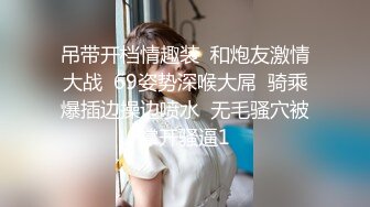 新鲜出炉萤石云大奶子良家少妇约会小伙临时有事出去一下少妇等到半夜终于被肏了能听到清脆水声呻吟让人受不了