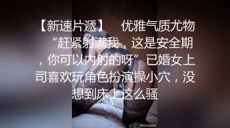 欲火小妖，颜值颇高的极品白皙女神，道具自慰，骚的不行,掰开以后小穴粉嫩