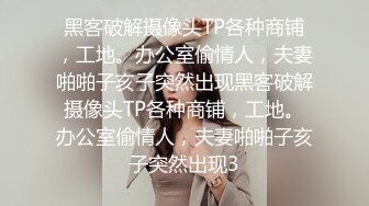 【素人性爱泄密】性瘾美少妇欲求不满经常换着狼友干