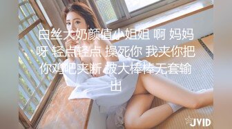 蜜万元定制网易CC星秀舞蹈代言人人气扛把子极品女神【苏甜甜】很多人想要的最大尺度裸舞私拍~炸裂 (5)