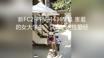 7-7流出民宿酒店近景偷拍 大叔偷情貌美年轻小姨子开房过夜来一发晨炮射她奶子上杀猪般呻吟