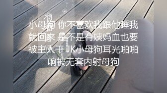 麻豆传媒-淫荡欲女 同时被一个白人鸡巴和一个国人鸡巴同时操 前后夹击