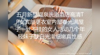 【推荐福利】看展览被勾引 被女友当场捉奸