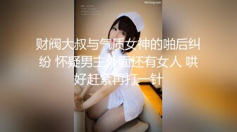 一月新流出大神潜入师范学院附近公厕露脸偷拍学妹尿尿❤️仔细看手机的气质美女