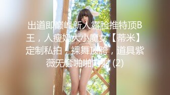 QQOG-005.小敏儿.尤物学姐的酒后诱惑.扣扣传媒x91Fans