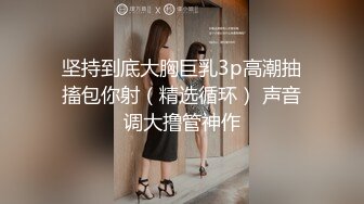 国产熟女篇系列6 大奶少妇被拍照还很大方的做表情 淫荡的说着“快给我老公”