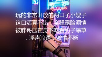 薄肌帅哥被女记者专访