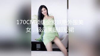 包臀裙无内男朋友店里摸小穴(1)