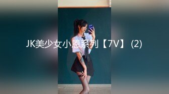 ✿91制片厂✿ KCM086 泡妞宝典之捕掠高傲女神的私处 湘湘