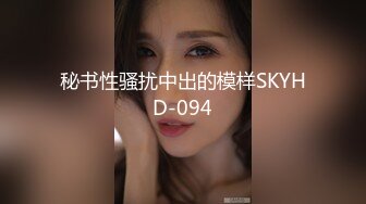 【新片速遞】【极品女神❤️高端性爱】天府女神『LuckyQL77』土豪专属美女 群P淫乱性趴 前怼后操内射 超清3K原版无水印