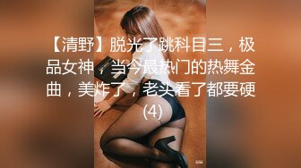   超美短裙美女喝多了急的团团转直好在路边撒尿