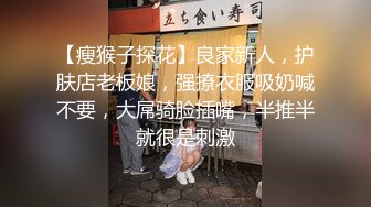 黑丝伪娘 手脚绑起来被无套输出 小鸡鸡 菊花超粉嫩