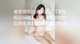 《极品CP??重磅泄密》厕拍达人景区女公厕全景偸拍后续5??各种高质量气质小姐姐方便~姿态百出~赏逼赏脸有极品