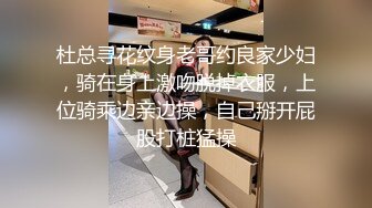 大粗屌表弟泡了个打工妹 各种姿势干累了让妹子口出来