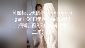 【超推荐会尊享】最新果冻传媒AV剧情新作-房东の秘密 约炮房东并威胁 免房租免玩乐 内射丁香