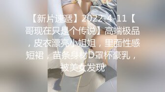 商场女厕全景偷拍几个大长腿美女嘘嘘各种大美鲍轮流呈现 (2)