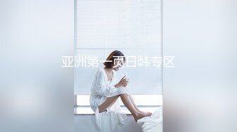 双女神来袭【挖挖小土豆】18岁校花~被深喉狂插~无套啪啪~爆菊猛操【24V】 (20)