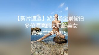 【Spa阴道按摩】小姐姐来到这里我给她做全身按摩 她非要吃我的肉棒 还让我内射她的小穴