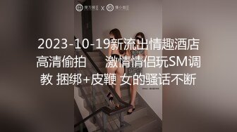 国产AV 天美传媒 TM0045 NTR性欲爆棚的夜晚 王欣