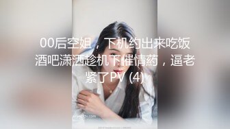   震撼福利超强PUA原创大神同时拿下两个身为人母的极品朋友妻母女花，身体快被榨干了