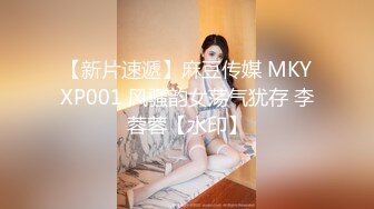 强烈推荐，尤物身材颜值巅峰秀人波霸女神模特【朱可儿】大尺度私拍，西双版纳高叉条纹泳衣湿身透奶凸点勒逼