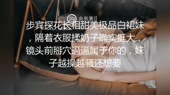 ✿性感气质尤物✿包臀裙渔网袜高跟御姐 嘴里喊着不要 身体却很诚实 爽了以后别提有多乖了 万人求的顶级女神