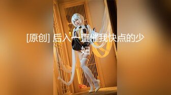 珠宝店女厕全景偷拍 多位极品高跟黑丝美女职员的各种美鲍鱼 (2)