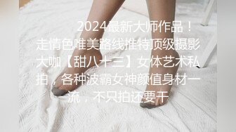 楼梯中出美女，吃大肉棒，深喉捅得学生妹好爽，后入狠狠肏！