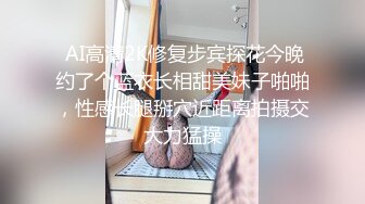 ：最新流出美女健身达人~翘臀桃桃??夜店找牛郎吃双份春药后首次3P被两个猛男轮干~疯狂喷水