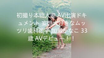 制服美乳勾引小哥哥