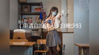 无良学长约啪戏剧系学妹 私人影院内爆操清纯美乳