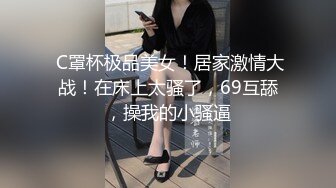 【新速片遞】   ❤️❤️19清纯妹妹，没男朋友自己玩，贫乳细腰美腿，白嫩皮肤，假屌磨蹭小骚B，娇喘呻吟，说骚话