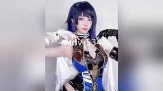 EDMosaic 新作 小美女捷咪一个人自慰不够爽 想找一个男人来解馋 结果来了一双 被日出了幸福的笑容