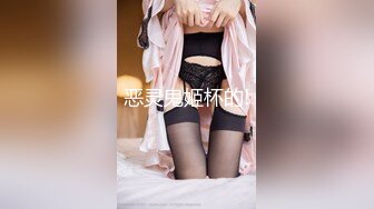 《硬核✅精品》万人求档OnlyFans百万粉丝极品反差婊INS著名时装模特CHANE.UZI付费视频身材爆炸