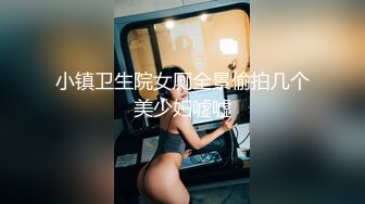 Onlyfans推特网红 极品身材颜值眼镜娘 xreindeers 欲求不满漂亮大奶人妻吃鸡啪啪 第