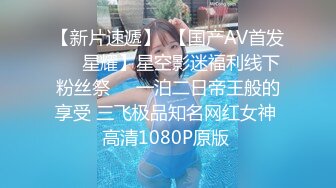 〖大二学妹的性福假期〗极品无毛嫩穴被男友各种玩操，无套速插满分小穴，危险期射穴外爆射好多