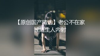 抄底骨感包臀裙气质超棒美女,大惊喜居然没穿内裤