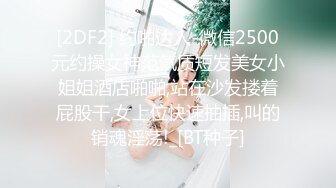 巨乳福利姬泡芙的骑乘技术