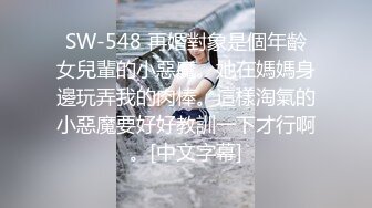 星空无限传媒 XK05-出租女友2 将计就计套路父亲 乱伦内射 清纯佳丽韩小野