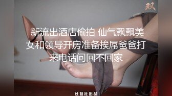 完整版,网黄便利受,约炮土直男,虽然土但是鸡巴好大,捅的老娘骚逼太爽了