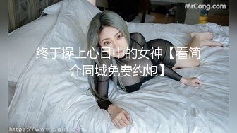 ❤️御姐尤物女神❤️极品网红名媛〖娜娜〗NTR人妻的不忠告白，天花板级气质风情万种的尤物御姐，性感包臀裙优雅气质