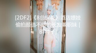 【新片速遞】  ✨【唯美猎奇】上海第四爱情侣「MeiMei」OF调教私拍 训练男朋友成为真正的母狗奴隶【第十二弹】(7v)[4.94GB/MP4/1:54:49]