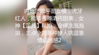 《婀娜多姿✿性感尤物》“受不了了，爸爸操我 ，操死小母狗”从步行楼梯露出进入酒店房间 进房间后换上丝袜高跟后激情