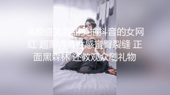 这齐逼翘臀短裙高挑的身材，走在大街上肯定是焦点