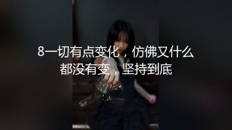 狗爺城中村玩高素質的大胸妹150元太划算了