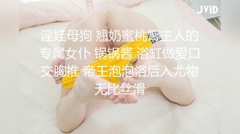 网曝流出某综艺节目主持的极品白嫩女神美女