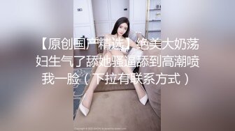 【最新??推特流出】三位极品推主大尺度性爱私拍流出 白嫩漂亮美乳 干净小穴好漂亮 高清私拍147P 高清720P原版