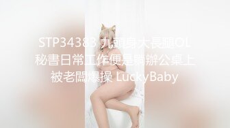 ❤️极品气质尤物❤️反差骚婊女神〖皮蛋酱〗色情可爱的学妹 清新小仙女JK开档黑丝 清纯中带点风骚诱惑十足