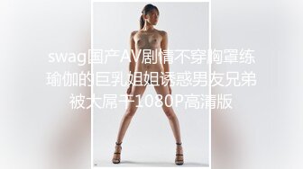 91茄子.婚介所红娘亲自献身男嘉宾-糖糖