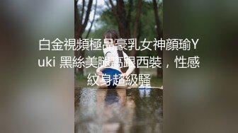 性感丝袜